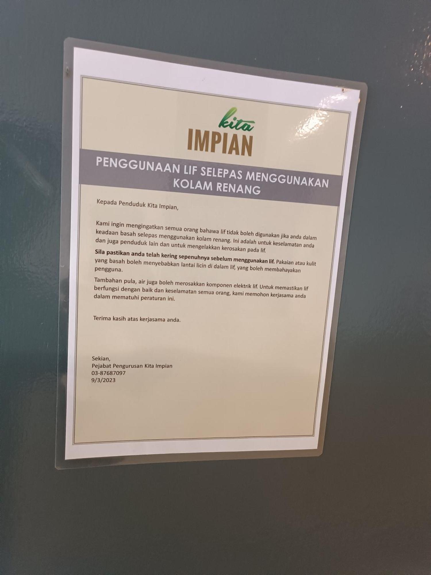 Aisy Homestay Putrajaya Cyberjaya Klia Kampung Dengkil Luaran gambar
